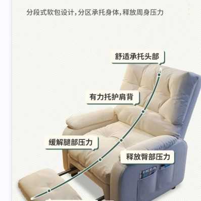 单人沙发电脑椅电竞椅久坐舒服家用懒人椅可睡躺卧室宿舍靠背椅子