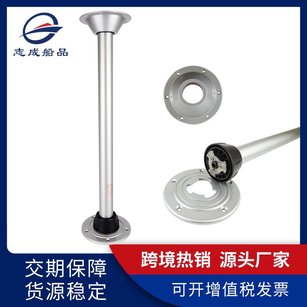 房车可拆卸铝合金桌腿游艇卡槽式可移动桌腿桌面支撑带安全扣桌脚