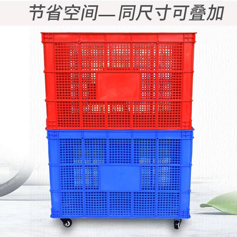 加厚塑料筐带轮子长方形超大号周转筐服装厂仓储快递物流收纳胶框