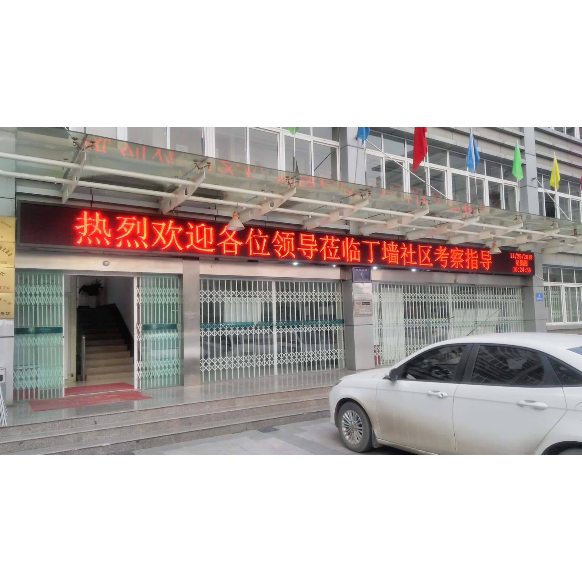 户外P10单色LED显示屏屏及半户外门头LED显示屏室外LED条屏