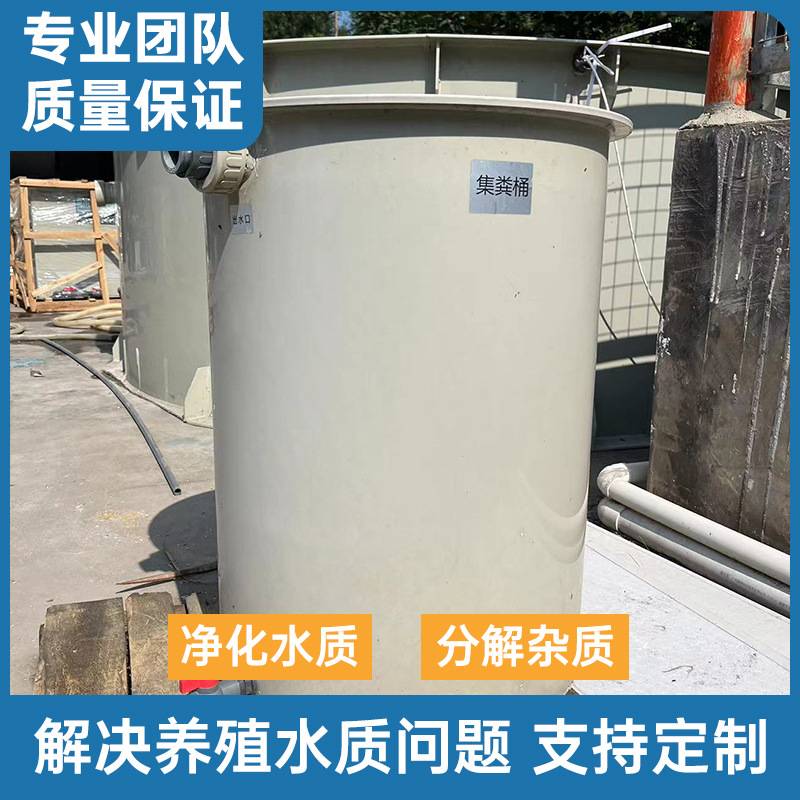 厂家直供高密度工厂式水产养殖设备专业设计室内户外pp竖流沉淀器