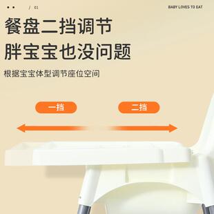 bb凳适宜餐厅家用北秦 儿童餐椅多功能宝宝餐椅婴儿吃饭椅子便携式