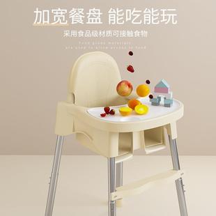 儿童餐椅宝宝餐椅婴儿家用吃饭餐桌座椅多功能餐厅酒店商用便携式