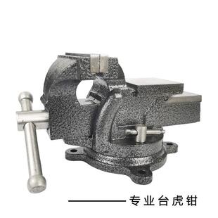 家用vise美活动带砧台钳台虎钳 台钳台虎钳厂家重型平口桌虎钳法式