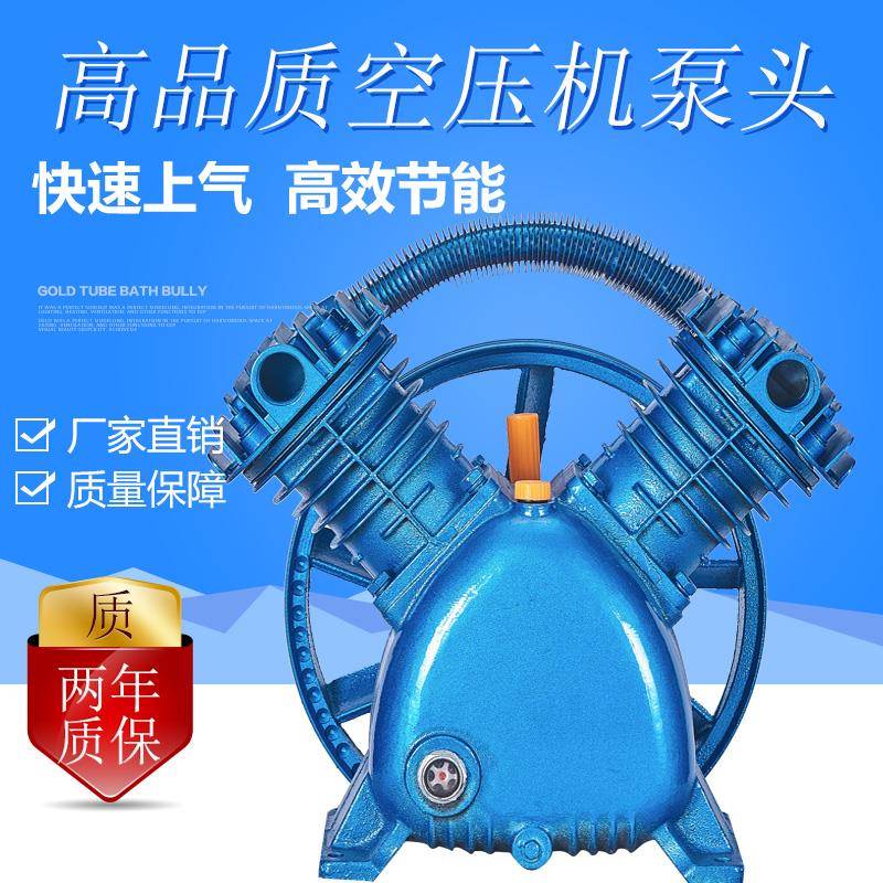 j配件头通用高压气泵泵头双缸三缸空气压缩机缸KWKW空压机机g