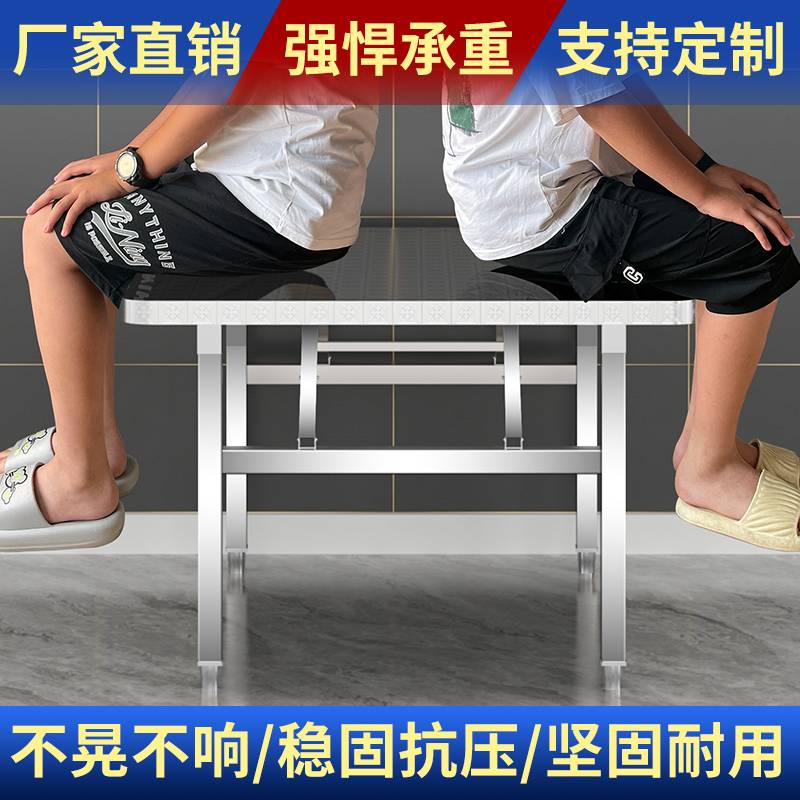 不锈钢折叠桌便携式烧烤桌子户外摆摊商用夜市简易餐桌小方桌圆角