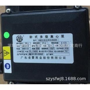 多级离心泵增压泵冷却水循环泵 CMHCMHCMH不锈钢卧式