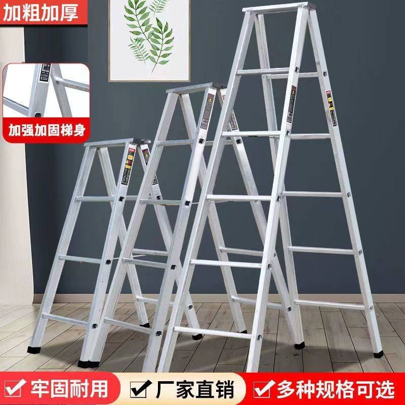梯子家用特厚镀锌防滑加厚折叠人字梯登高爬梯合梯轻便室内多功能