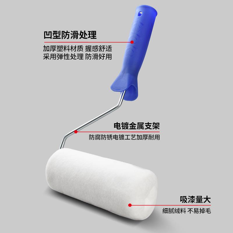 kt德国品质乳胶漆滚筒刷油漆墙漆涂料刷墙工具细毛无死角刷子