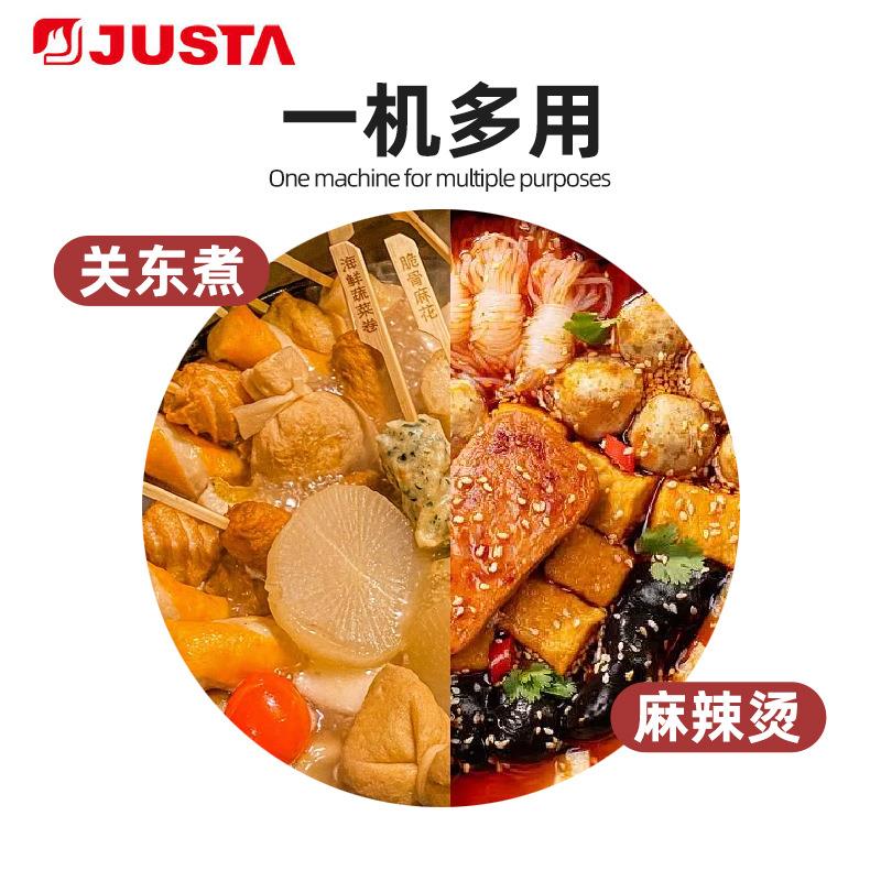TM-不锈钢商用控温六头煮面机煮麻辣烫煮粉电台式厨房设备