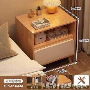 收纳柜家用床边柜卧室简约简易现代储物置物架小户型 床头柜抽屉式