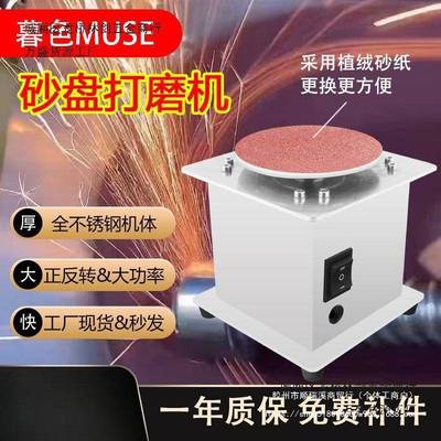 多功能小型电动砂纸粘盘台磨机打磨机磨光机雕刻打孔抛光机夹头