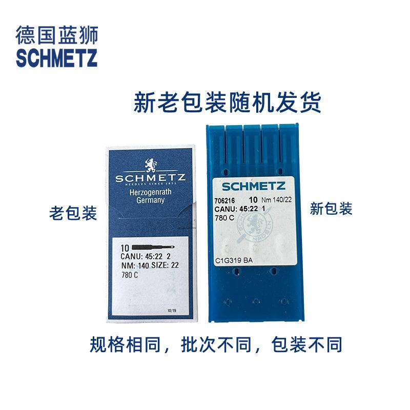 正宗德国进口蓝狮机针真珠边机机针C机针真针贡针钩针