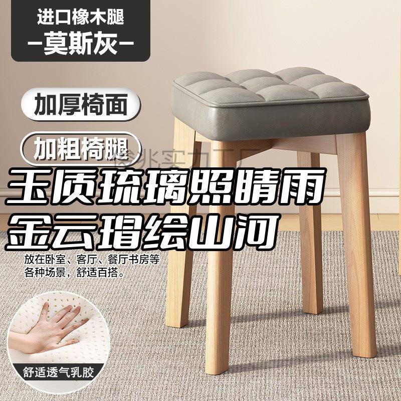 轻奢感梳妆台实木凳子家用书桌用客厅餐桌椅子不占地方可叠放群裕