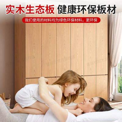 实木衣柜家用卧室小户型对开结实儿童带抽屉出租房大衣橱子
