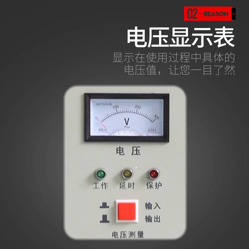 定 制单相全自动家用智能稳压器TND-10KV工业稳压电源220v
