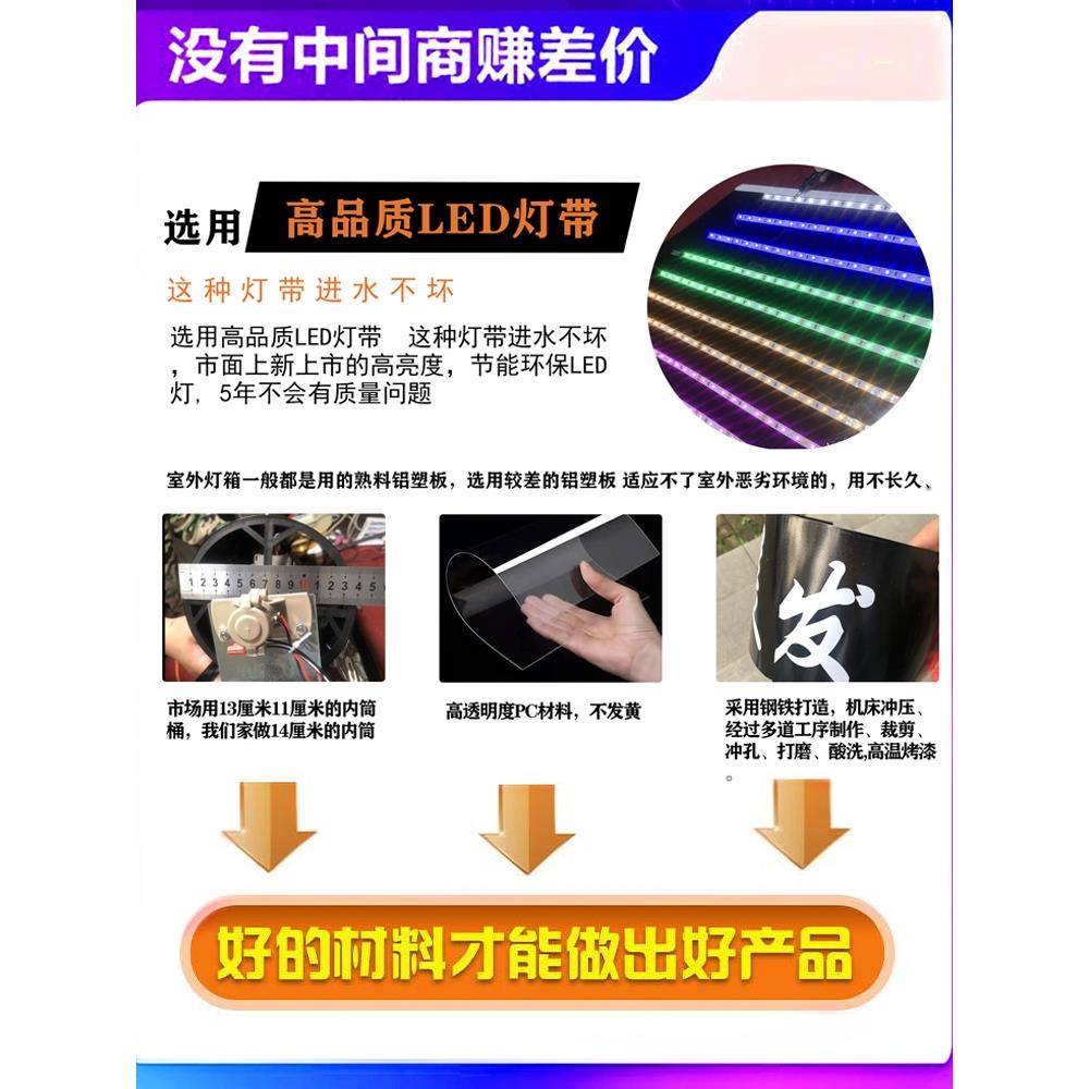 理发店转灯LED发廊转灯美发店防水超亮挂墙半圆门头标志灯