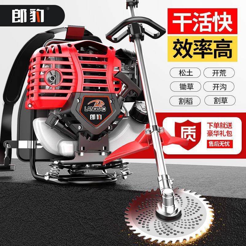 割草机多功能大功率汽油除草机背式小型微耕机农用打锄草松土神器