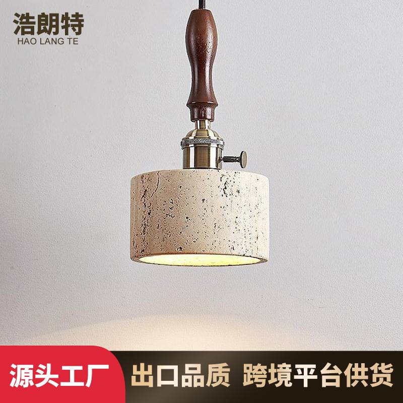 洞石日式中古风带开关美式复古吧台餐厅橱窗玄关书房卧室床头吊灯