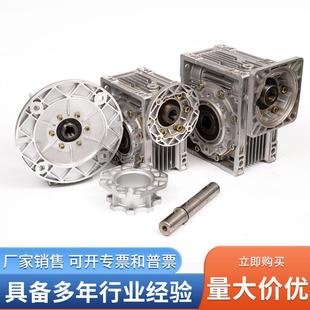 NMRV蜗轮蜗杆减速机小型法兰涡轮RV减速电机RV伺服变速箱
