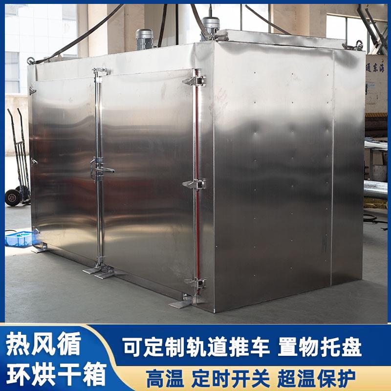 两相工业电烤箱工业烤箱轨道台车烘箱恒温高精度高温烘烤箱