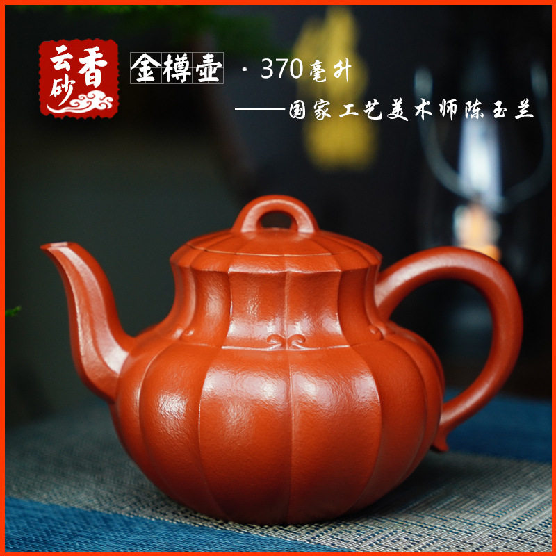 金樽壶原矿朱泥宜兴紫砂壶茶壶茶具茶道文玩茶器名家手工送礼自用