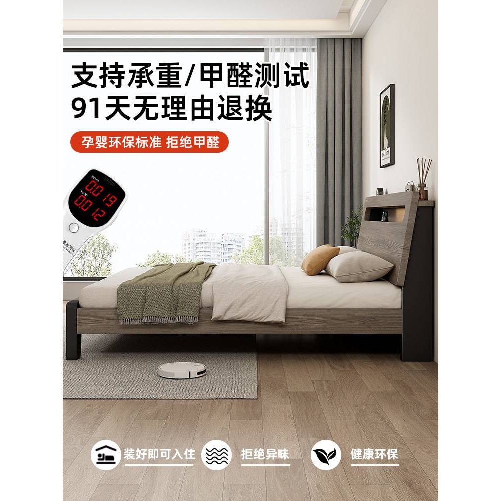 实木床现代简约1.8米双人床家用1.5出租房主卧经济型1.2m单人床架