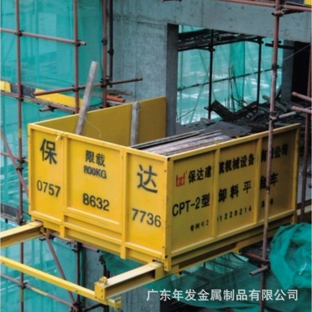 装卸托运料平台建筑卸料平台平板式料台工地悬挑式卸料平台外架