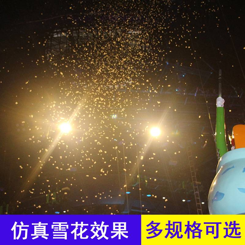 艺霖600W摇头雪花机舞台婚庆圣诞防真喷雪机人工造制冰小型下雪机