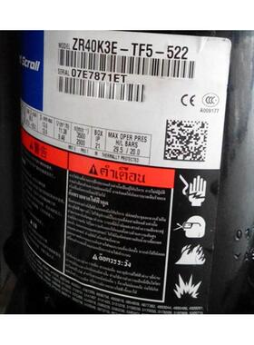 全新3.5匹空调热泵冷库压缩机ZR40K3-PFJ-522ZR40K3-TFD-522