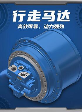 Nabtesco行走减速机马达GM41VC挖掘机工程机械液压马达纳博特斯克