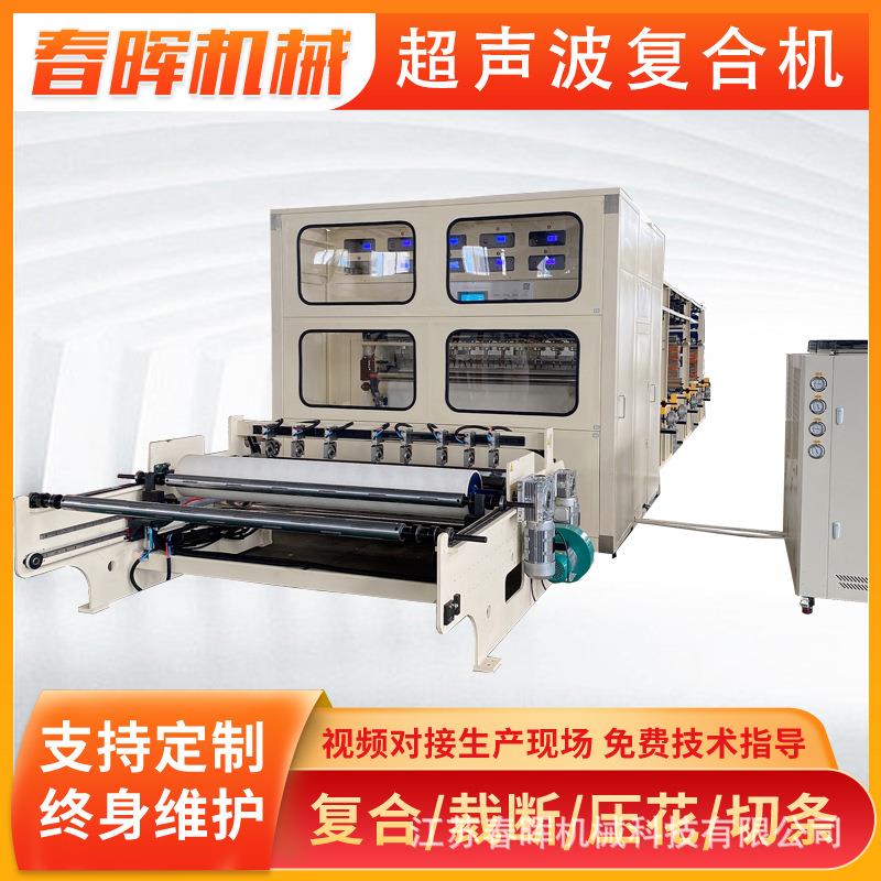 专业小型夏凉被超声波压花压纹机复合机无纺布电热毯压棉机缝绽