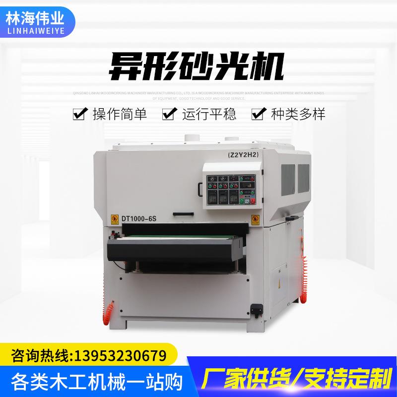 厂家异形砂光机木工机械底漆砂光机打磨机金属木门抛光机