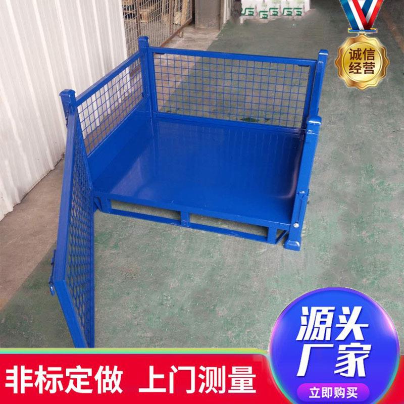 工厂超市货架可折叠可堆垛金属周转箱快递站点收纳仓储金属周转箱