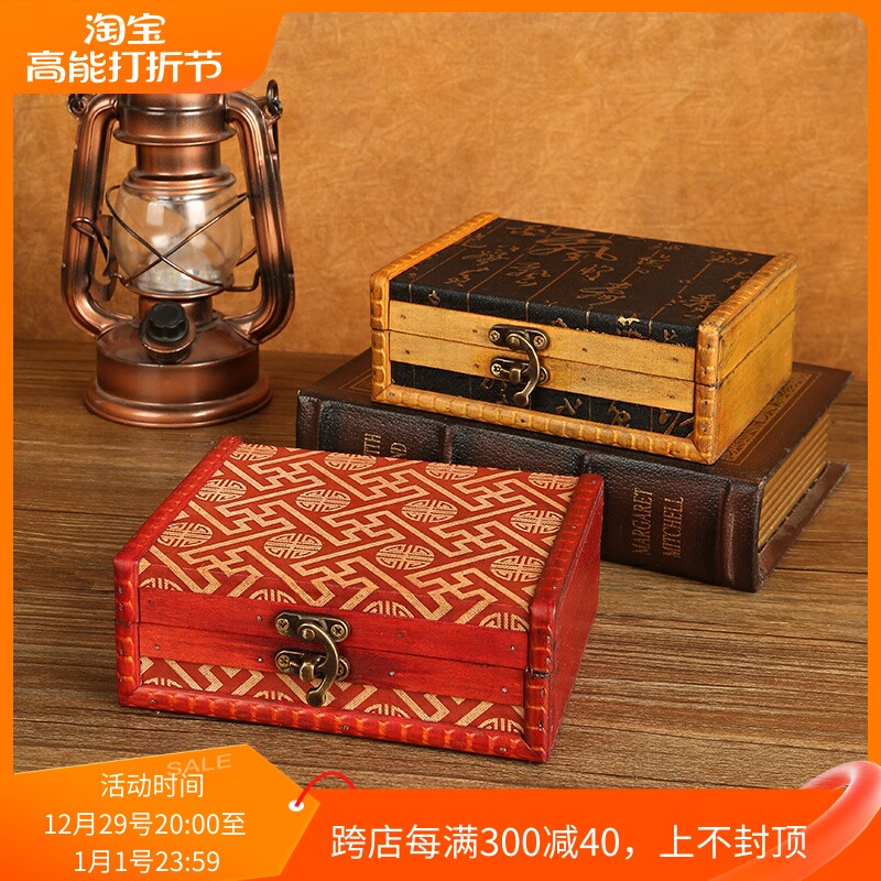速发中式复古带储首饰收纳盒仿古桌面室质锁物盒密木道具密码木盒