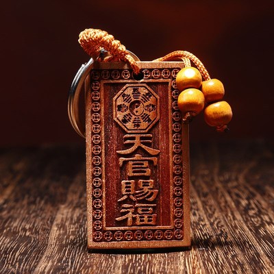 速发真桃木雕刻随身天官赐福吉星福星高照金榜题名山海镇车扣挂件