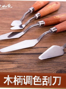 速发pette kife oilpastel 刀画调油 t spatule刮色刀