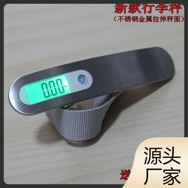 速发G行克箱称重器便携裹0kg李秤家用旅行箱快递包5电子手提秤