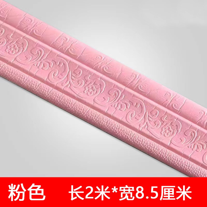 速发踢脚线自粘立体腰线墙贴防撞条背景墙边框装门顶包线饰框角边