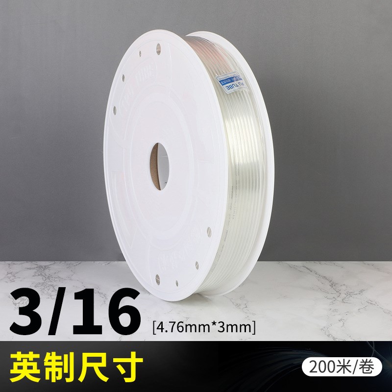 速发PU管抗高压 空压机8厘气管12*8气泵软管 全自动封口机气动软