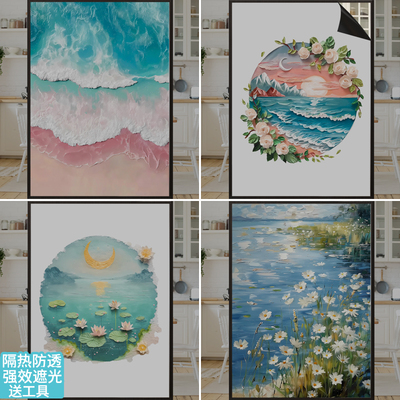 速发全遮光不透人静电油砂玻璃贴磨窗贴纸膜画遮光隔热防窥浴室台