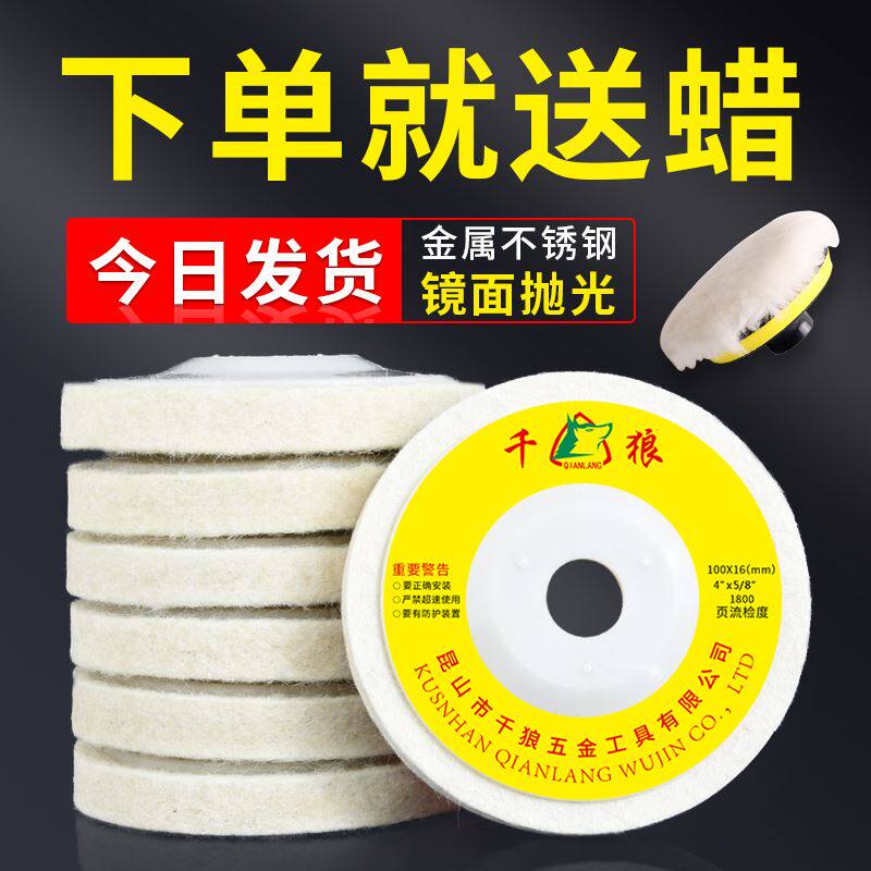 速发石材打蜡石地石英片抛光片抛亮面瓷砖地面不锈钢角磨机片