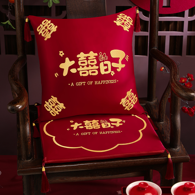速发结厅喜字抱枕一对婚庆婚置布房装饰客婚沙发红色靠枕椅子座垫