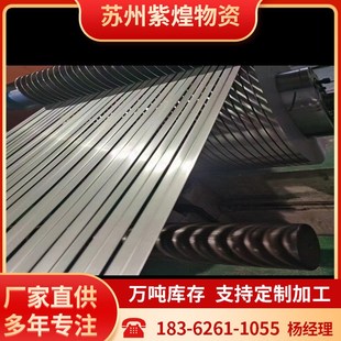 速發(fā)蘇州45 冷軋板現(xiàn)貨 一張起售0.5 4.0mm冷軋鋼板價 冷軋鋼板20