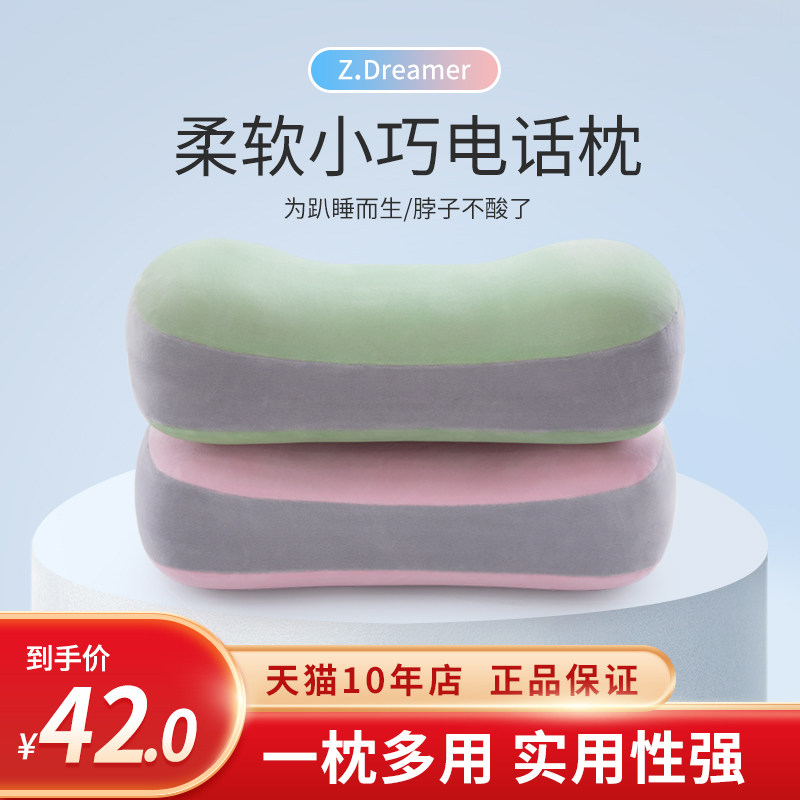 速发午睡枕器睡枕办公室腰靠午休神趴男生款学枕腰垫沙发靠枕抱生