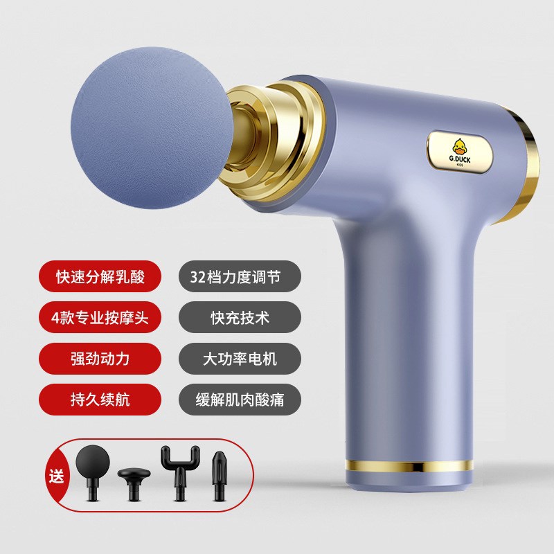 速发筋膜你电动家肌枪按摩枪用肉放松器颈膜枪迷枪筋膜抢