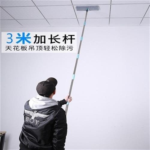 速发新款擦天花板墙面瓷砖清洁家用厨房平板拖把加长超薄打扫床底