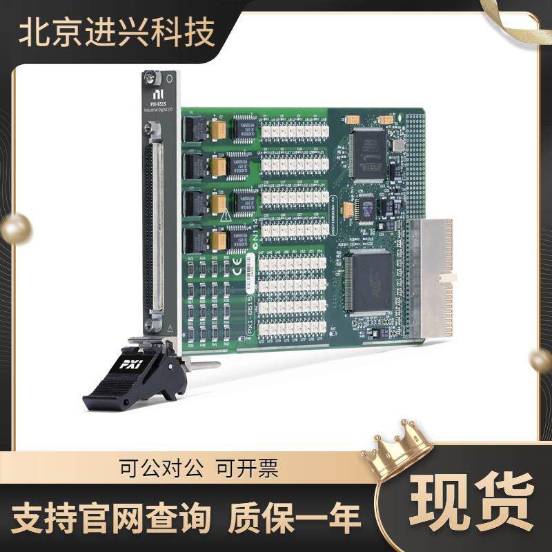 速发美国全新I PXI-5105高密度PXI示波器60 MHz,8通道,12位现货