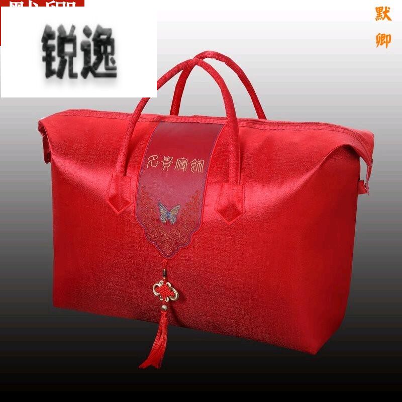 速发被子牛津软包装拉舍尔毛毯收纳袋被礼盒婚庆袋子大号喜防水防