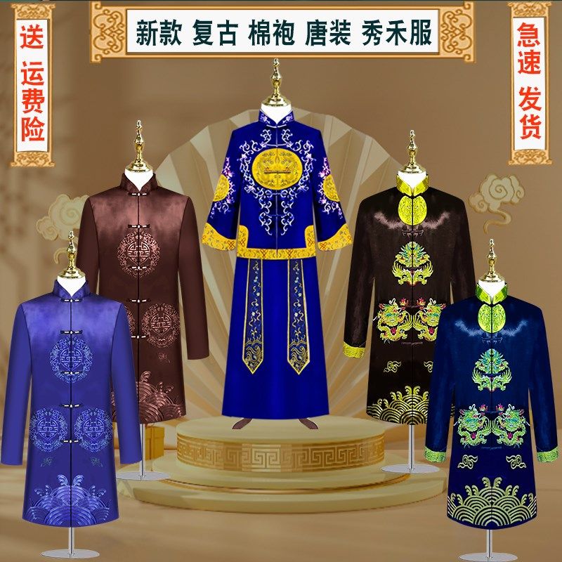 速发男款寿衣古全套七件套复男长款旗袍新士冲喜寿服送老衣老人殡